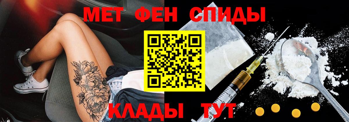 Amphetamine 97%  Вход с VPN  Нижний Новгород 