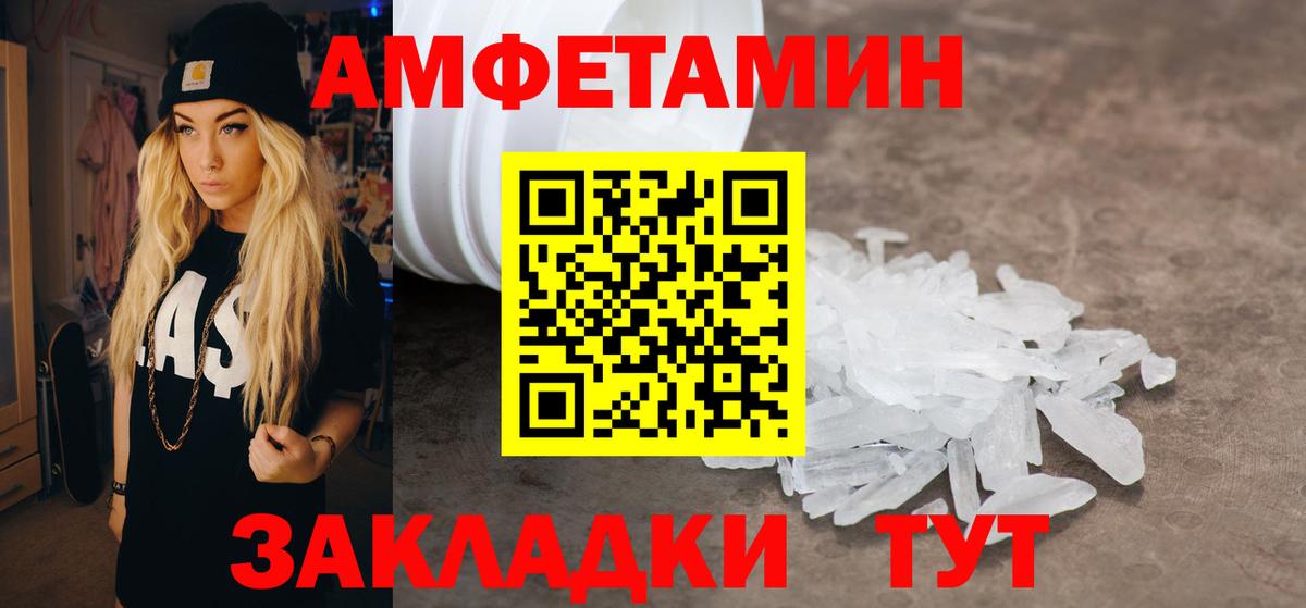 Мефедрон  Вход с VPN  Нижний Новгород  Бошки Шишки  Меф МЯУ МЯУ   ГАШ  ГАШИШ  Кокаин 