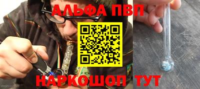 героин Бугуруслан