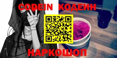 скорость mdpv Камень-на-Оби