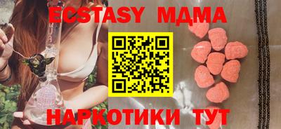 героин Бугуруслан
