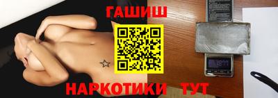 героин Бугуруслан