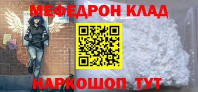 героин Бугуруслан