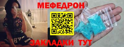 MDMA Premium VHQ Будённовск