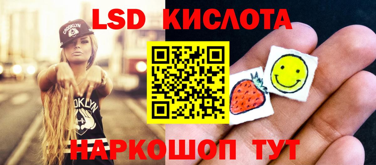 Лсд 25 экстази  LSD-25 экстази ecstasy  кракен сайт  Вход с VPN  Нижний Новгород  Лсд 25 экстази кислота 