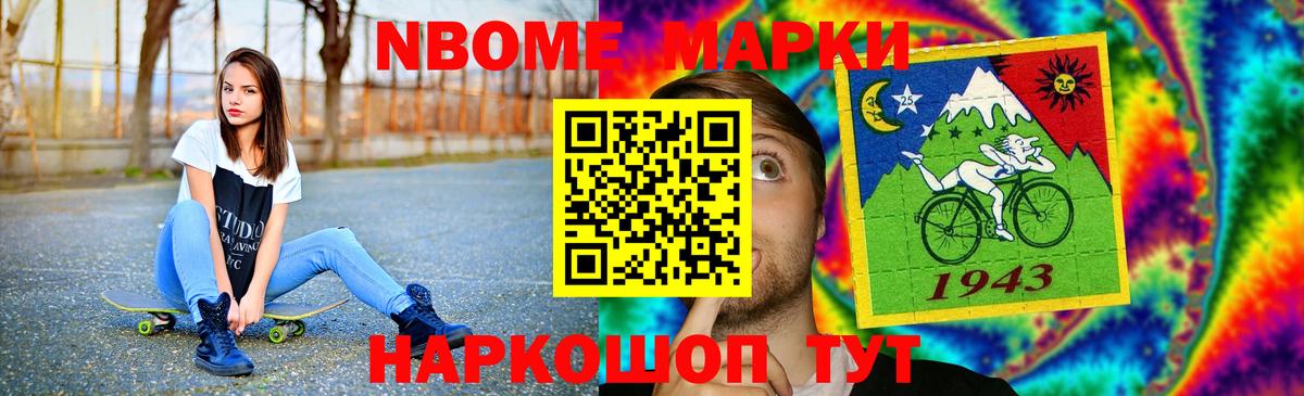 Лсд 25 экстази ecstasy Нижний Новгород