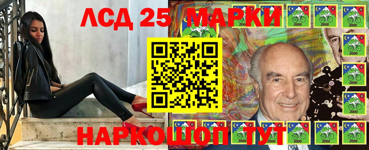 Марки NBOMe  Марки NBOMe 1,8мг  Вход с VPN  Нижний Новгород 