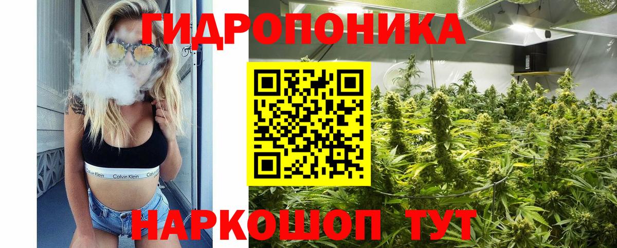 Нижний Новгород  Марихуана AK-47  Бошки марихуана ГИДРОПОН  Вход с VPN  Бошки марихуана LSD WEED 